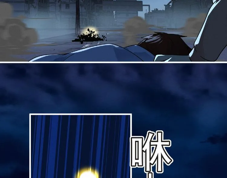 第37话 妖精使—高为山 第36页
