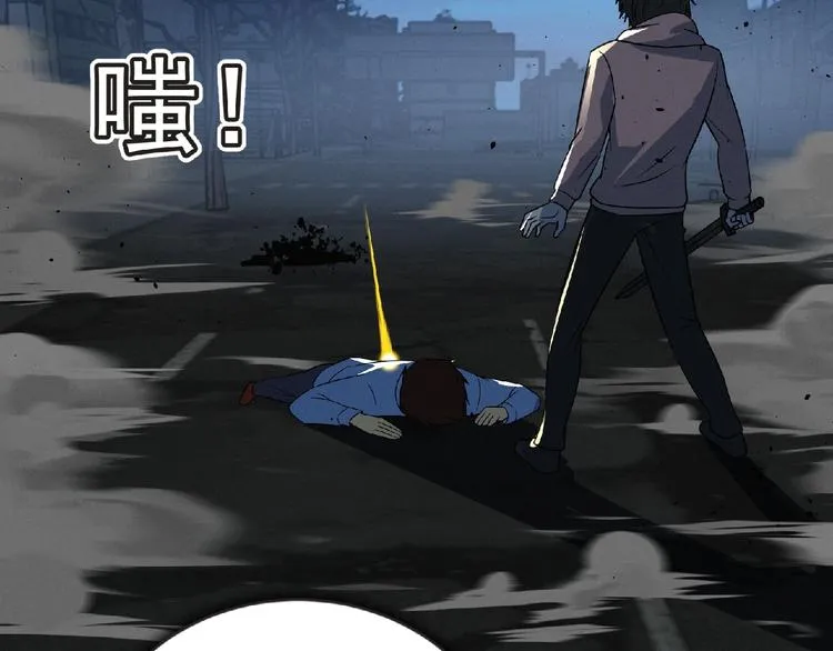 第37话 妖精使—高为山 第39页