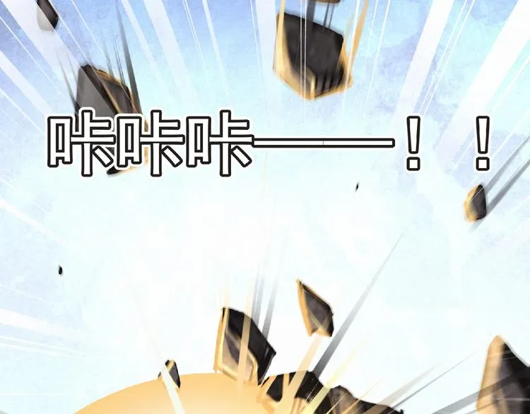 第37话 妖精使—高为山 第43页