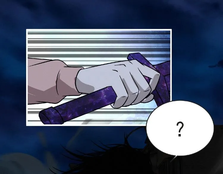 第37话 妖精使—高为山 第58页