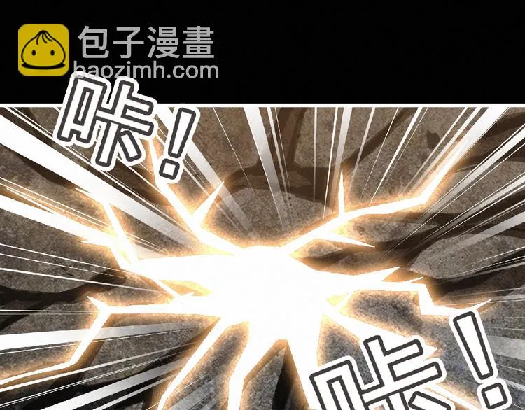 第37话 妖精使—高为山 第89页