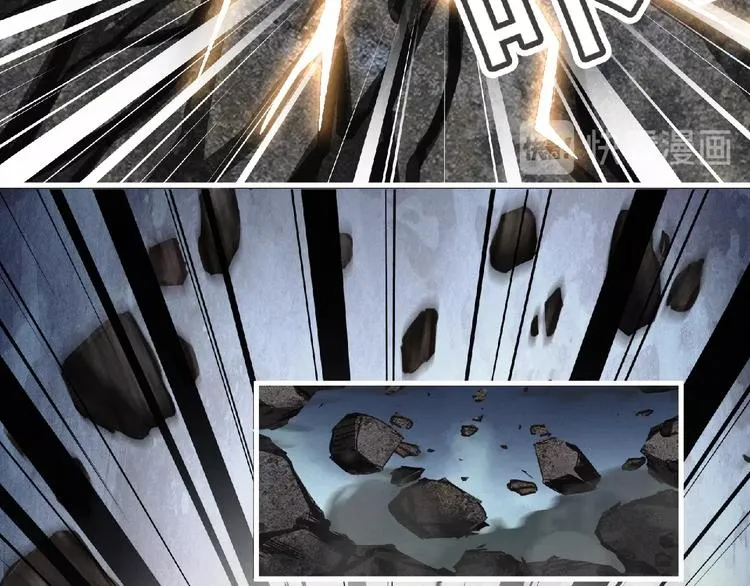 第37话 妖精使—高为山 第90页