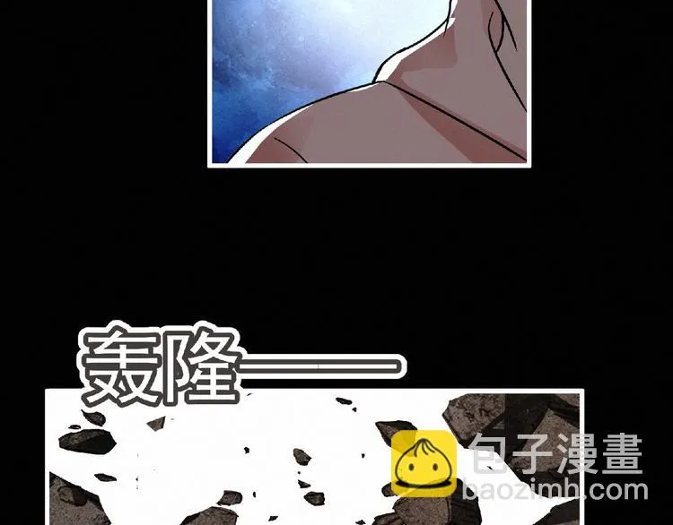 第37话 妖精使—高为山 第94页