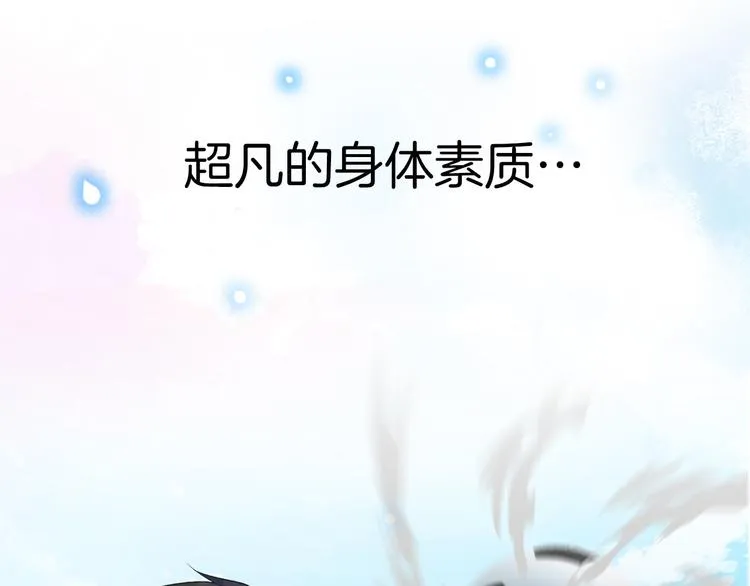 序章 废宅卷入超能事件？！ 第51页