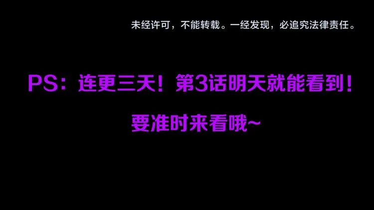 第2话 欢迎来到妖精世界 第158页