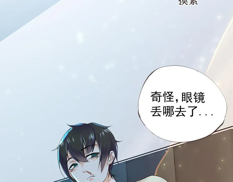 第3话 再次相遇 第18页