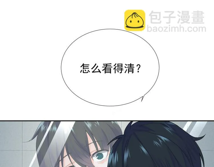 第3话 再次相遇 第25页