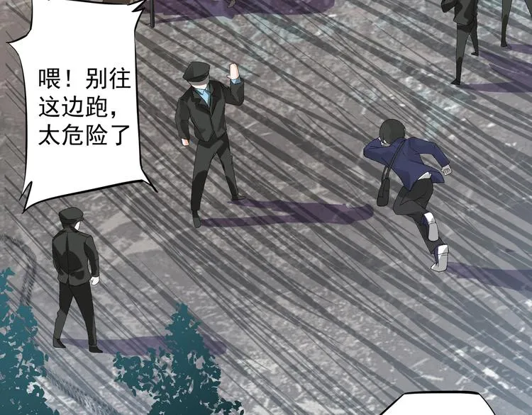 第3话 再次相遇 第38页