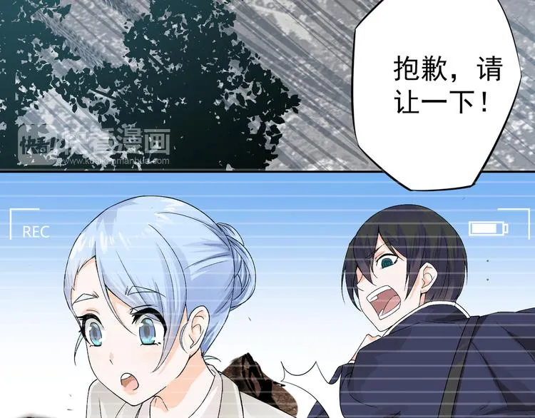 第3话 再次相遇 第39页