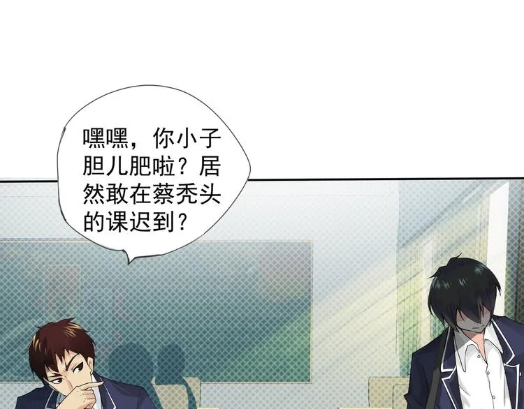 第3话 再次相遇 第49页