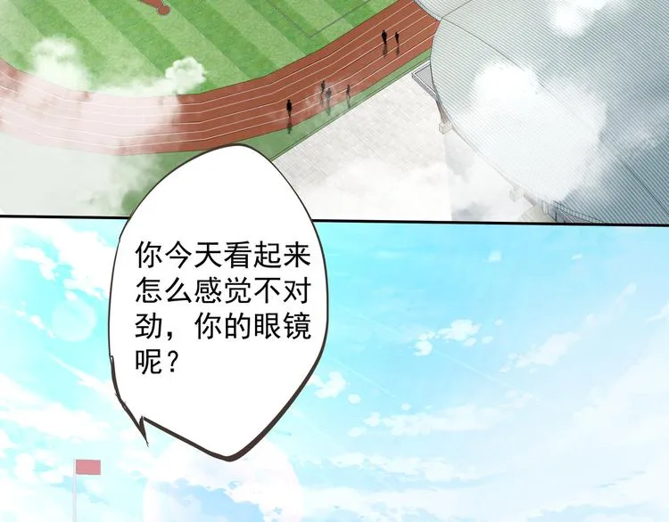 第3话 再次相遇 第66页