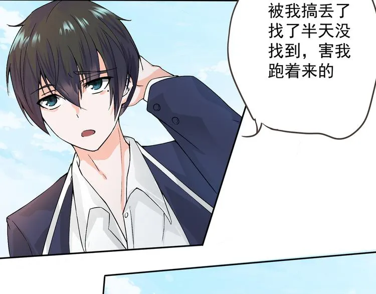 第3话 再次相遇 第68页