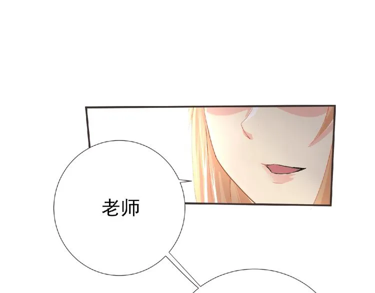 第4话 艾拉·克莱门斯 第23页