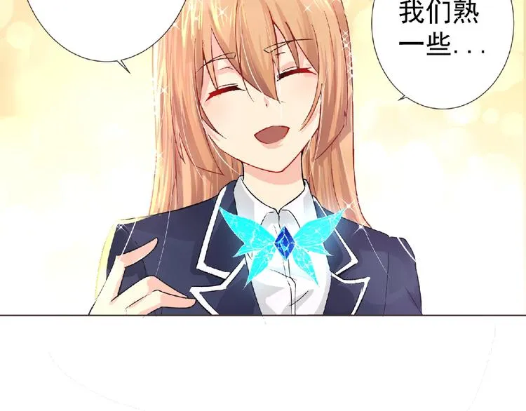 第4话 艾拉·克莱门斯 第27页