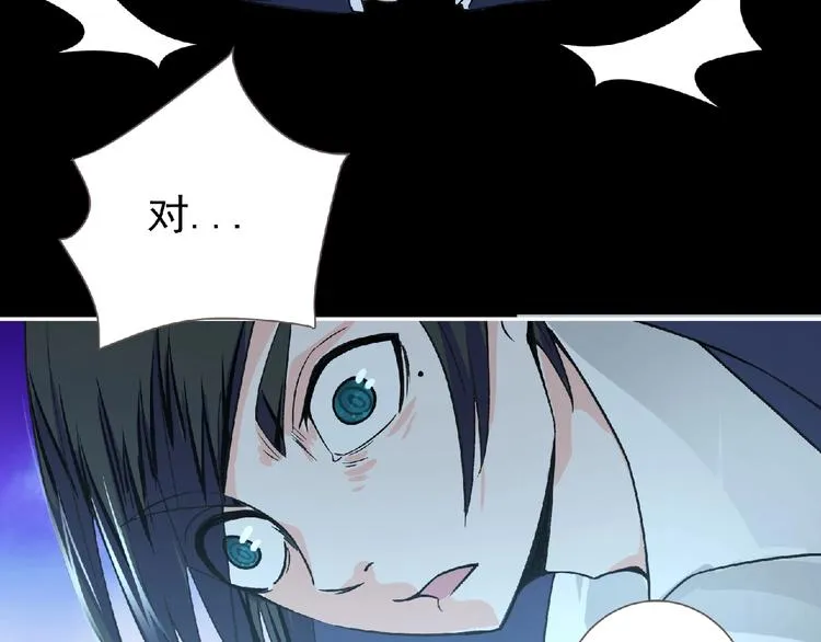 第4话 艾拉·克莱门斯 第136页