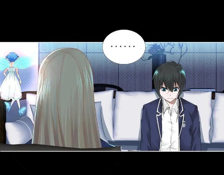 第5话 激活？ 第65页