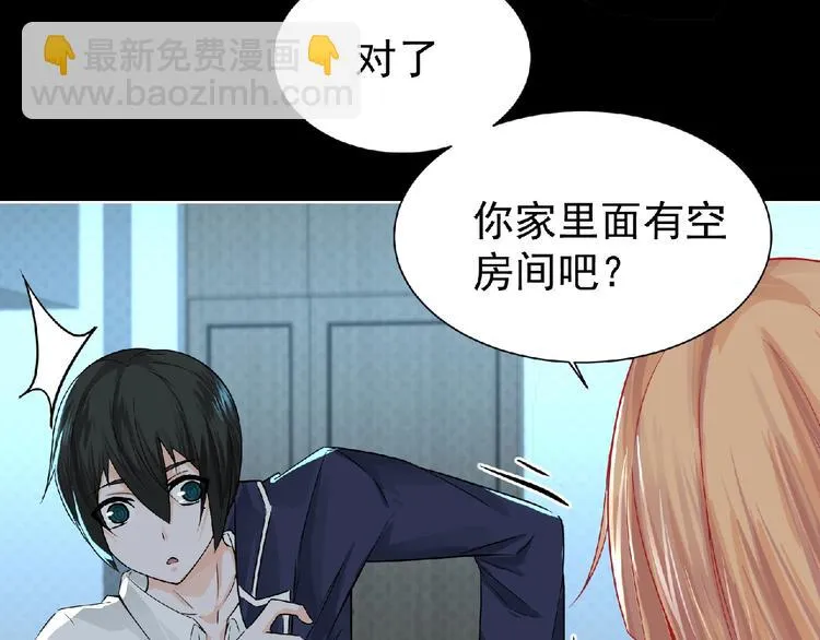 第7话 武装加载！ 第60页