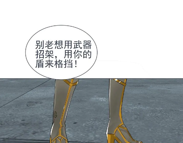 第8话 训练 第39页