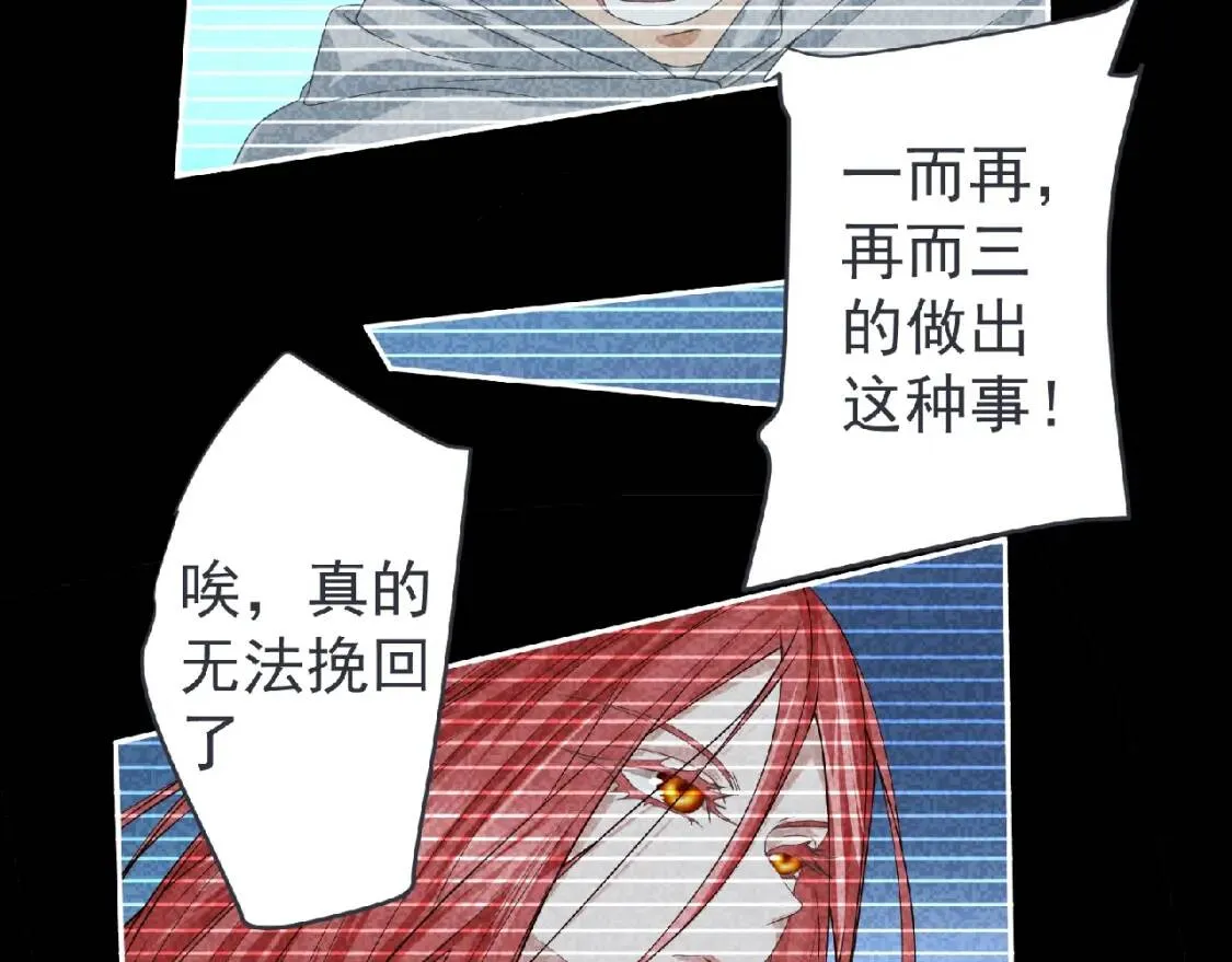 第10话 唯我独尊！ 第49页