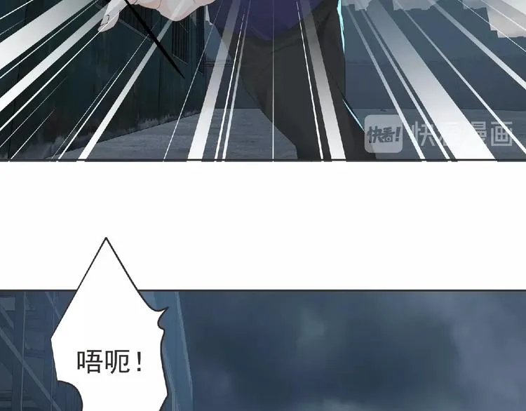 第11话 危机来袭！！ 第35页
