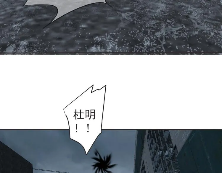 第11话 危机来袭！！ 第37页