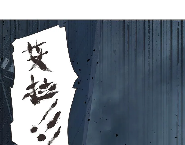 第11话 危机来袭！！ 第39页