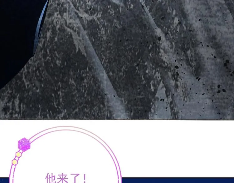 第11话 危机来袭！！ 第49页