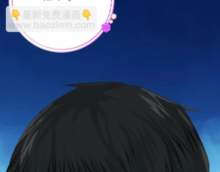第11话 危机来袭！！ 第50页