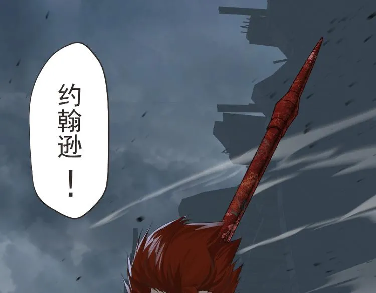 第11话 危机来袭！！ 第53页