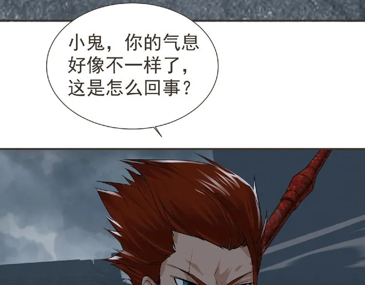 第11话 危机来袭！！ 第64页