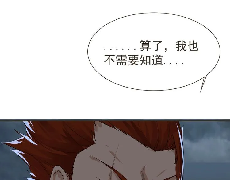 第11话 危机来袭！！ 第67页