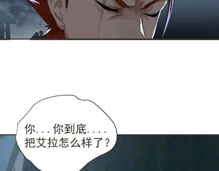 第11话 危机来袭！！ 第68页