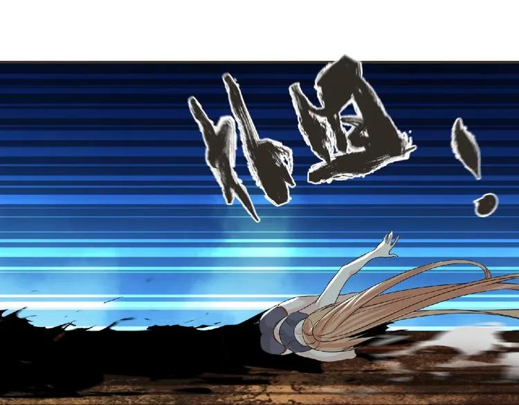 第11话 危机来袭！！ 第77页
