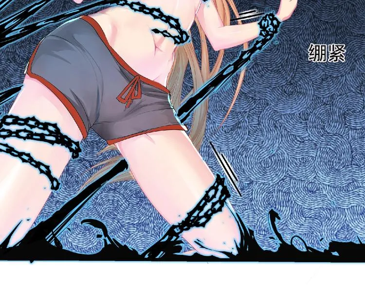 第11话 危机来袭！！ 第82页
