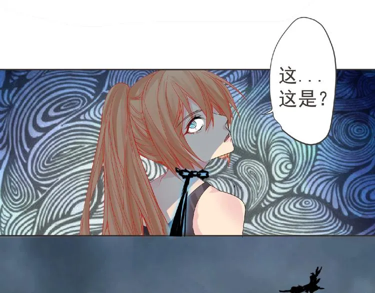 第11话 危机来袭！！ 第83页