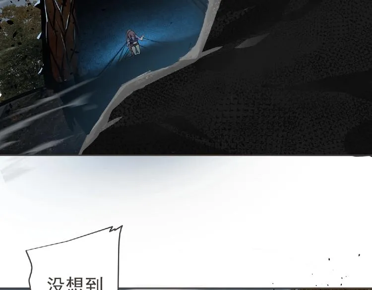 第11话 危机来袭！！ 第88页