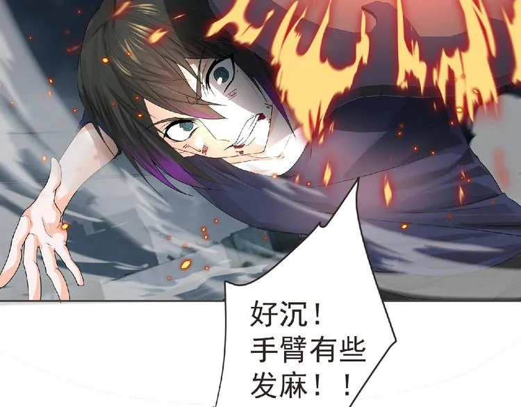 第11话 危机来袭！！ 第92页