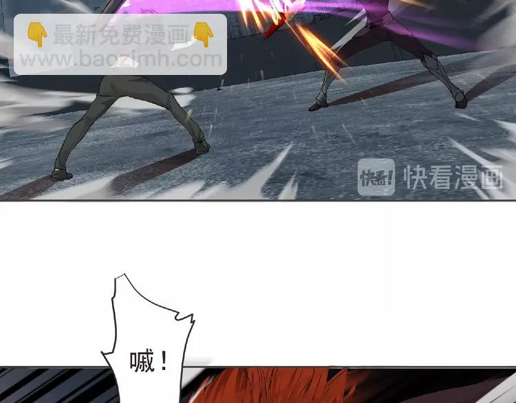 第11话 危机来袭！！ 第97页