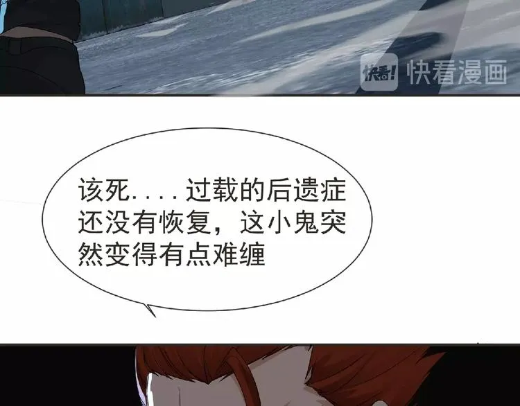 第11话 危机来袭！！ 第115页