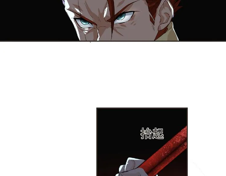 第11话 危机来袭！！ 第116页