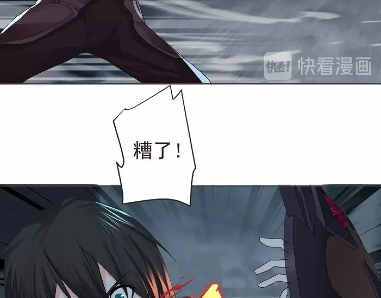 第11话 危机来袭！！ 第130页