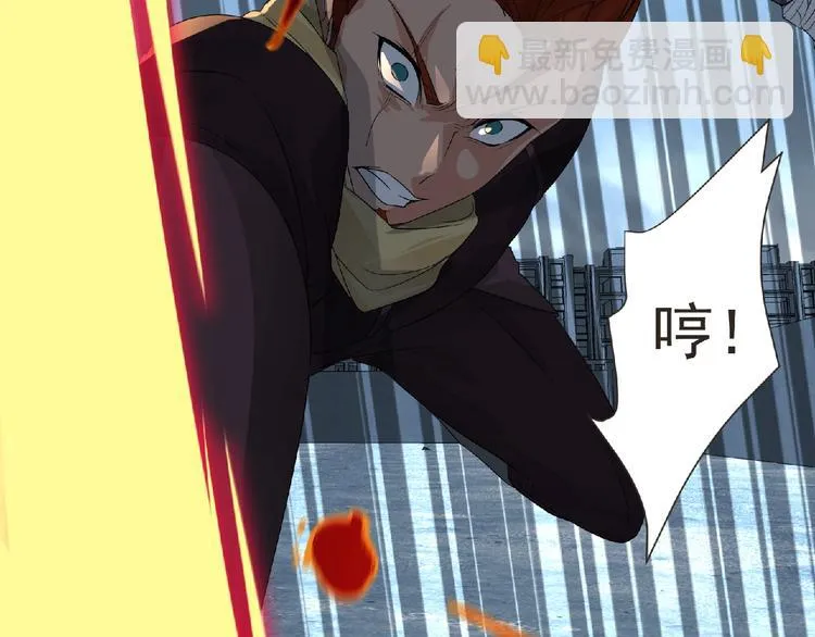 第11话 危机来袭！！ 第133页