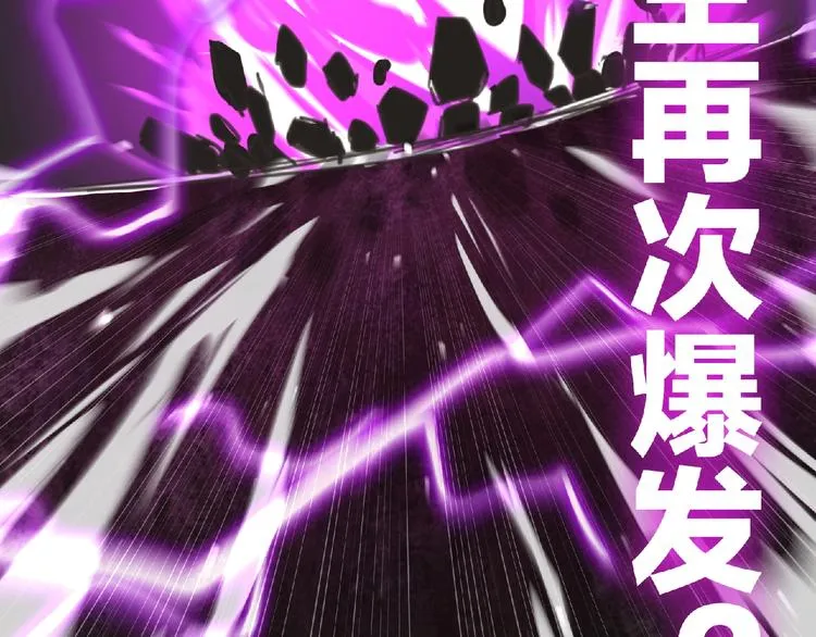 第11话 危机来袭！！ 第149页