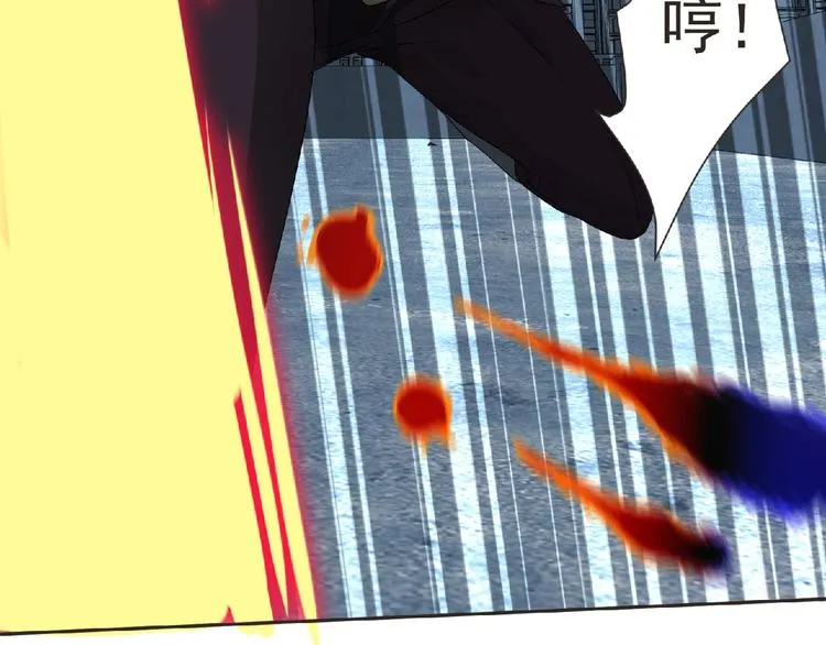 第12话 再次爆发？ 第7页