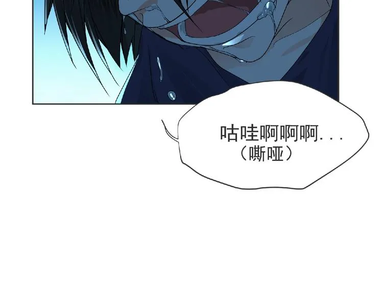 第12话 再次爆发？ 第37页
