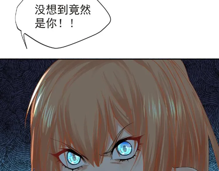 第12话 再次爆发？ 第42页