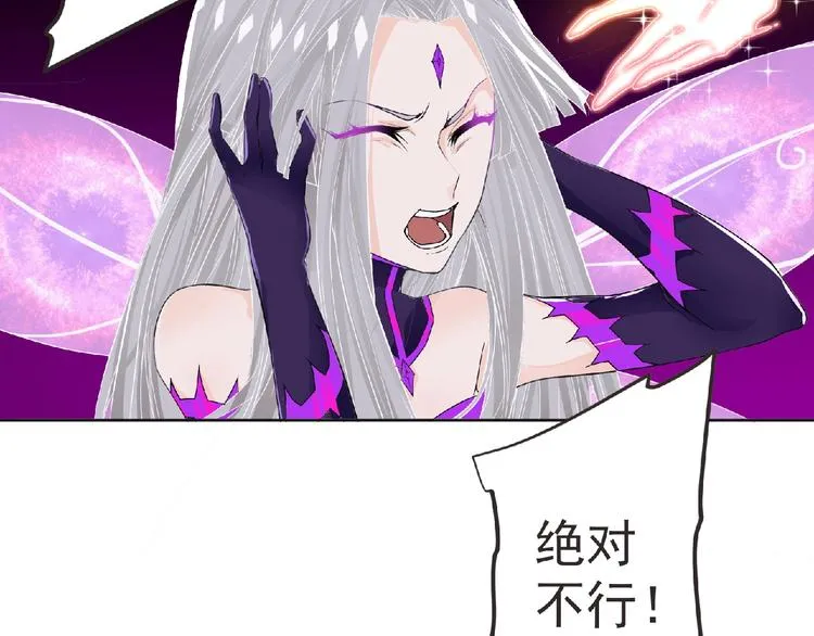 第13话 灵魂再造！ 第7页