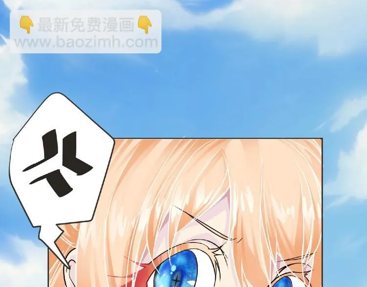 第17话 打劫？ 第10页