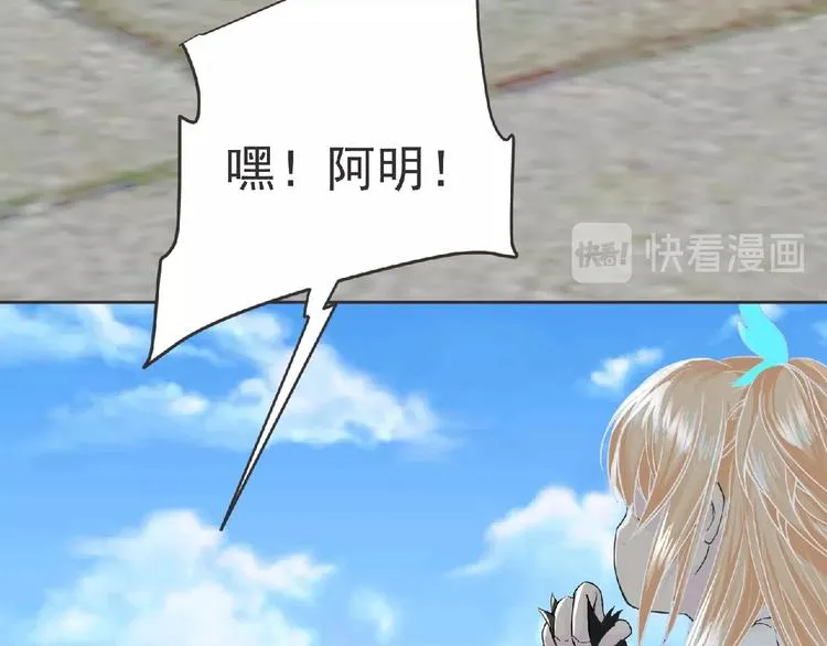 第17话 打劫？ 第17页