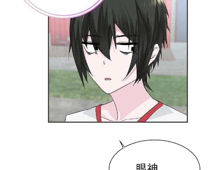 第17话 打劫？ 第59页